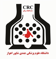  اعطای رتبه علمی - پژوهشی به مجله علمی پژوهشی و انگلیس زبان jjo